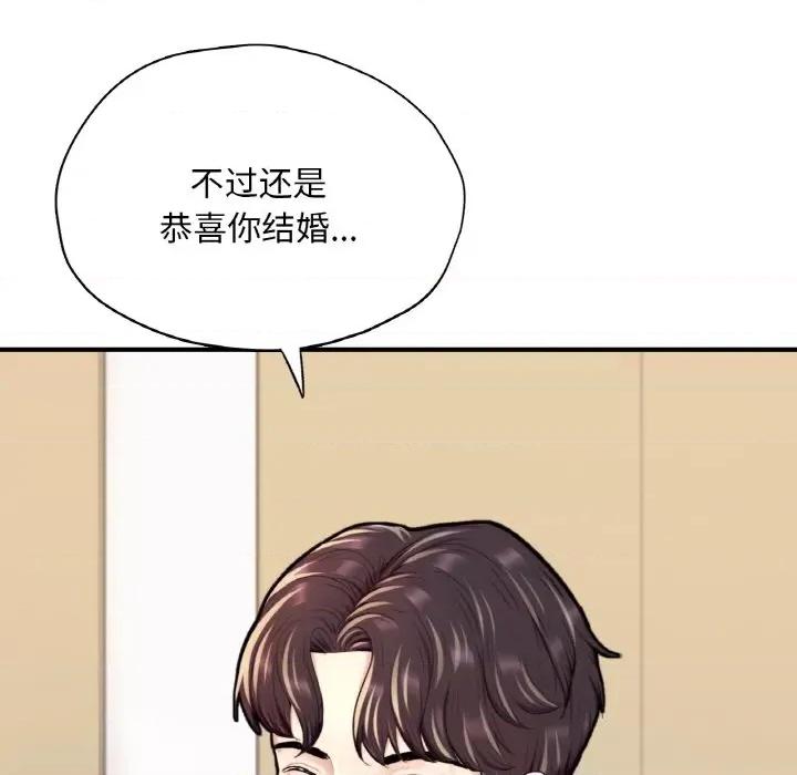 成为人上人 成为人上人-成为人上人 第24话 第191页