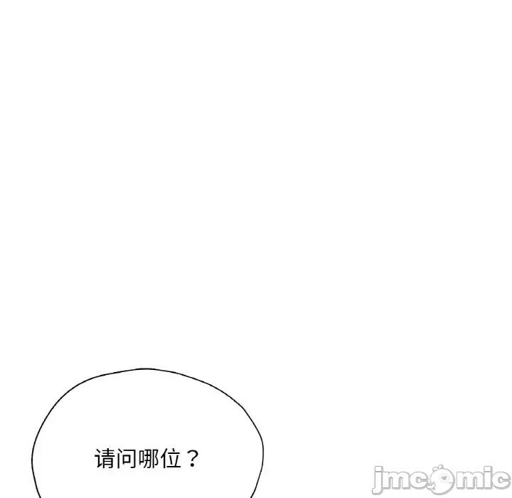 成为人上人 成为人上人-成为人上人 第24话 第215页