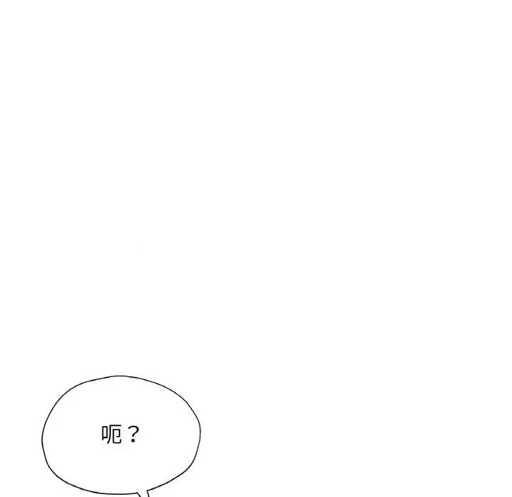 成为人上人 成为人上人-成为人上人 第24话 第217页