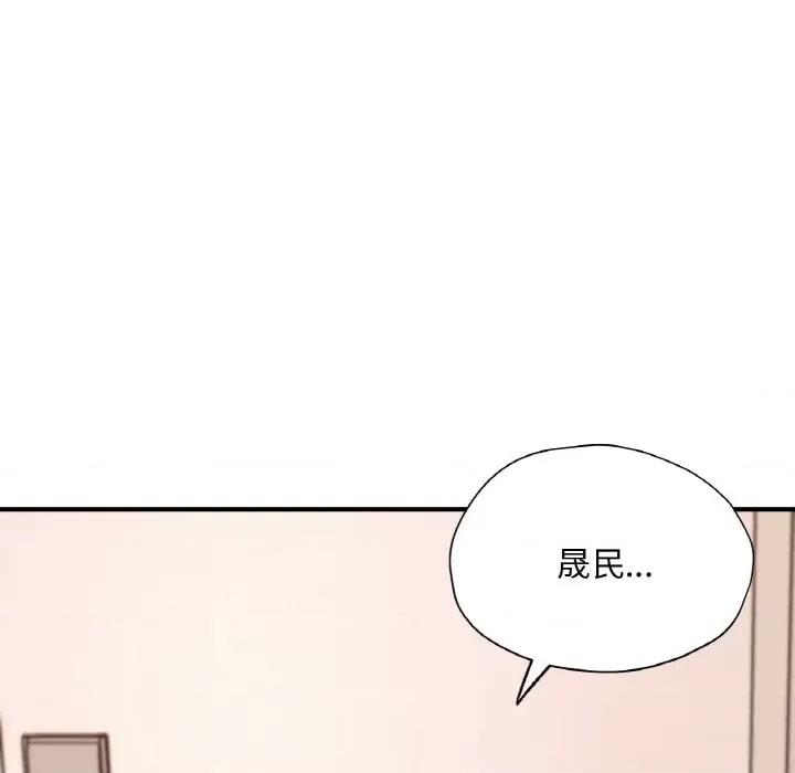 成为人上人 成为人上人-成为人上人 第25话 第6页