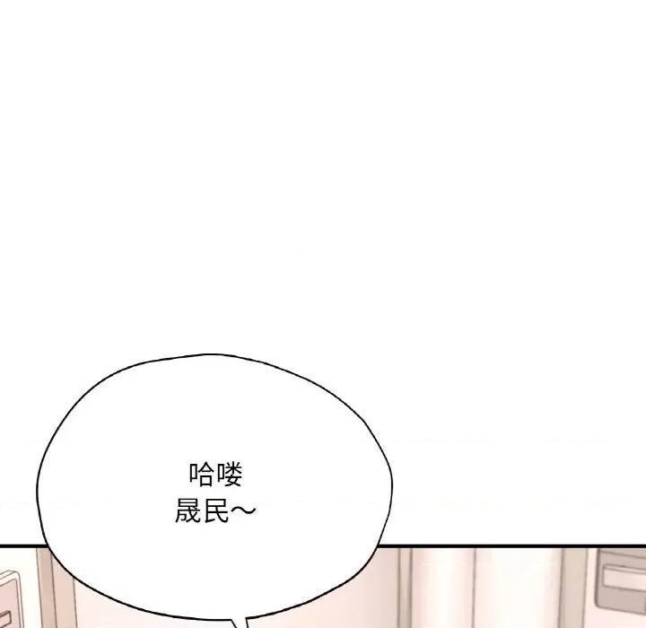 成为人上人 成为人上人-成为人上人 第25话 第72页