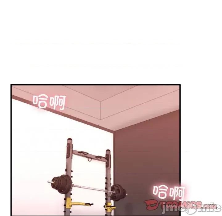 成为人上人 成为人上人-成为人上人 第25话 第195页