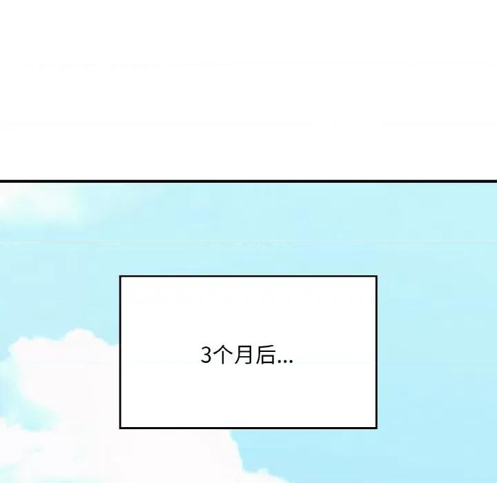 成为人上人 成为人上人-成为人上人 第25话 第216页