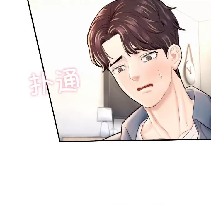 成为人上人 成为人上人-成为人上人 第25话 第222页