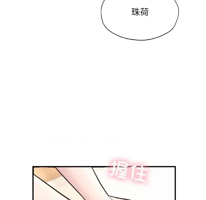 成为人上人 成为人上人-成为人上人 第25话 第229页