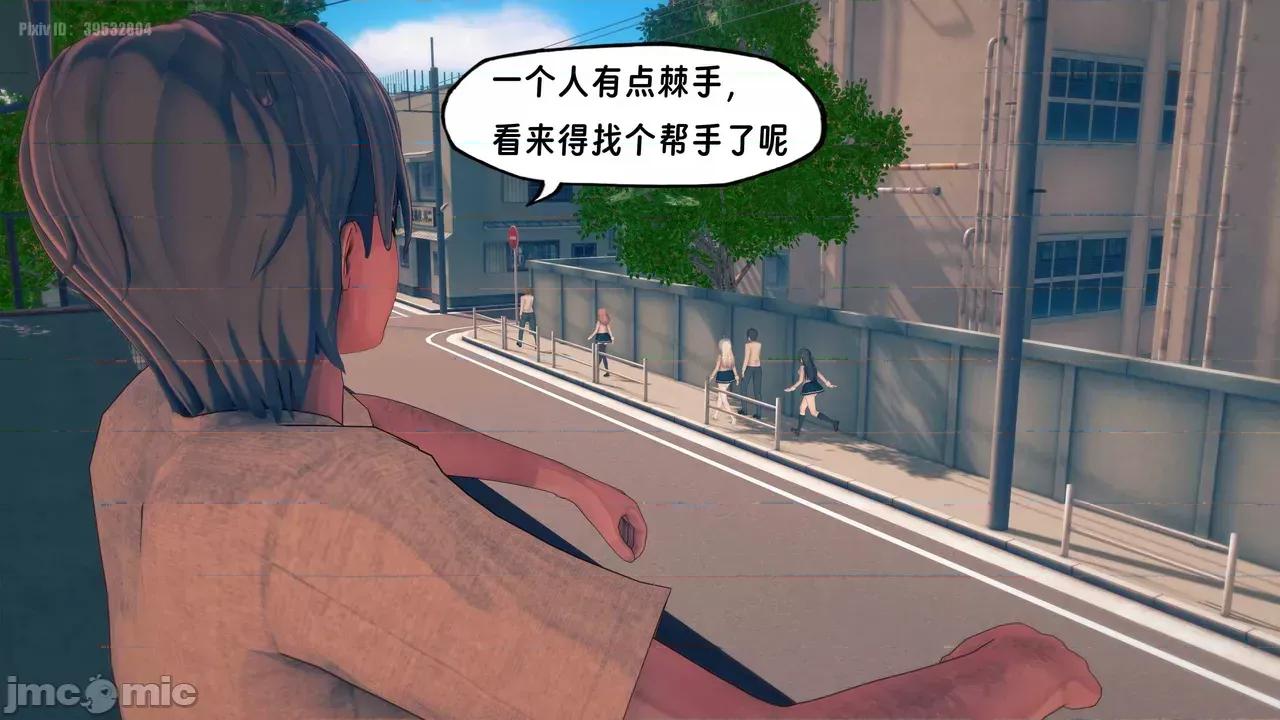 用俄语说真心话的皮物艾莉同学 [Chara] 用俄语说真心话的皮物艾莉同学 01-03 第10页