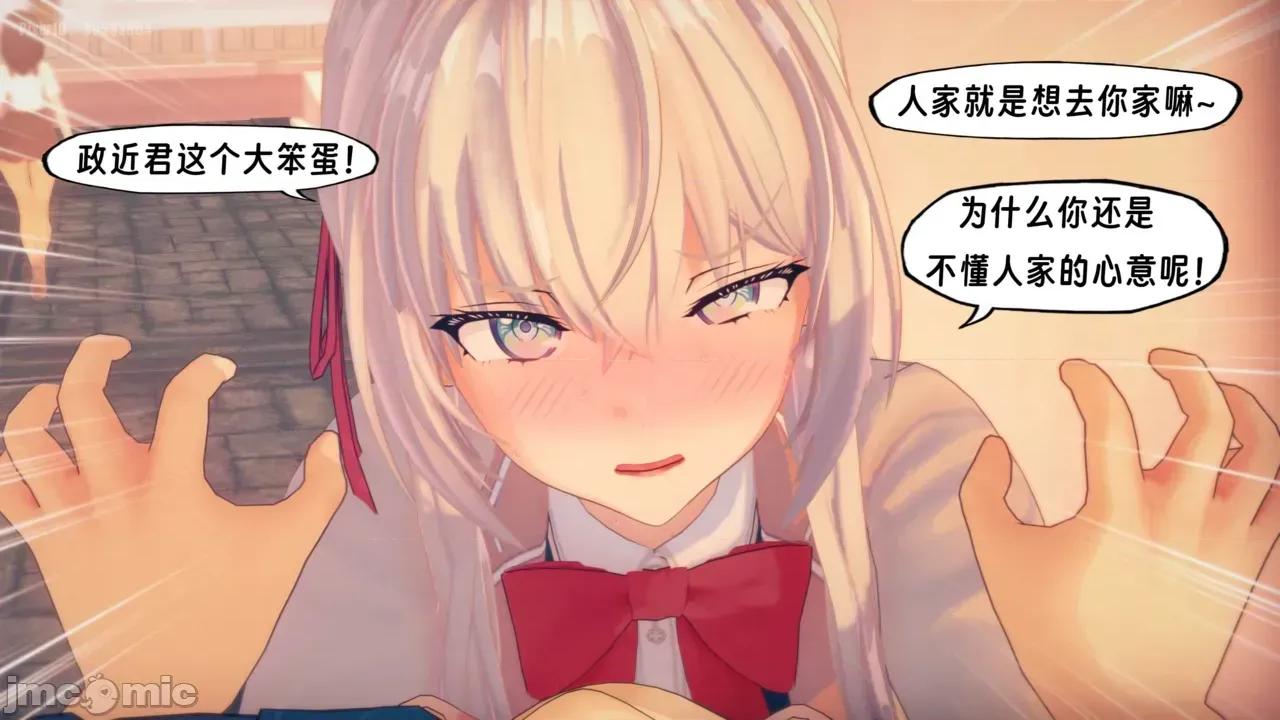 用俄语说真心话的皮物艾莉同学 [Chara] 用俄语说真心话的皮物艾莉同学IV 第10页