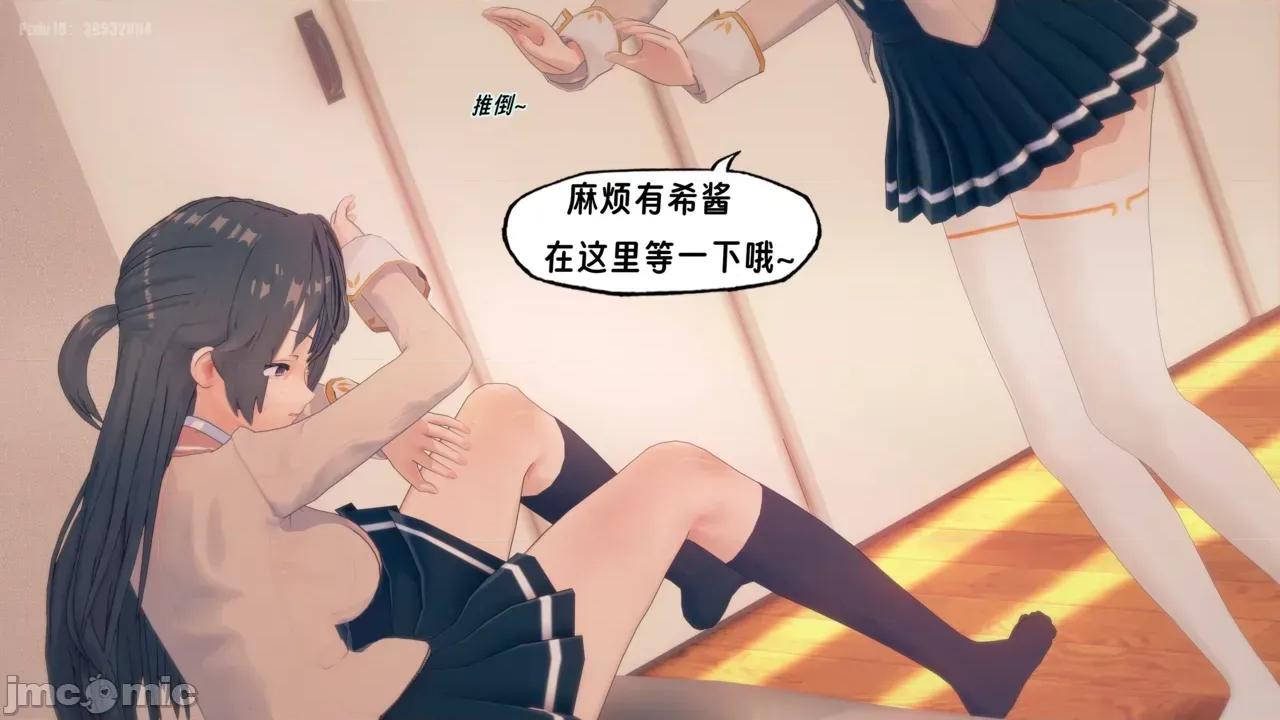 用俄语说真心话的皮物艾莉同学 [Chara] 用俄语说真心话的皮物艾莉同学IV 第77页