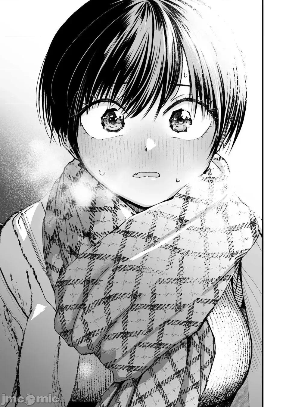 我的男孩子气女友实在太可爱了 我的男孩子气女友实在太可爱了 13 第5页