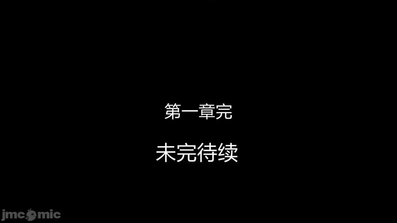 教师妈妈很淫荡 [宫本大哥] 教师妈妈很淫荡 第231页