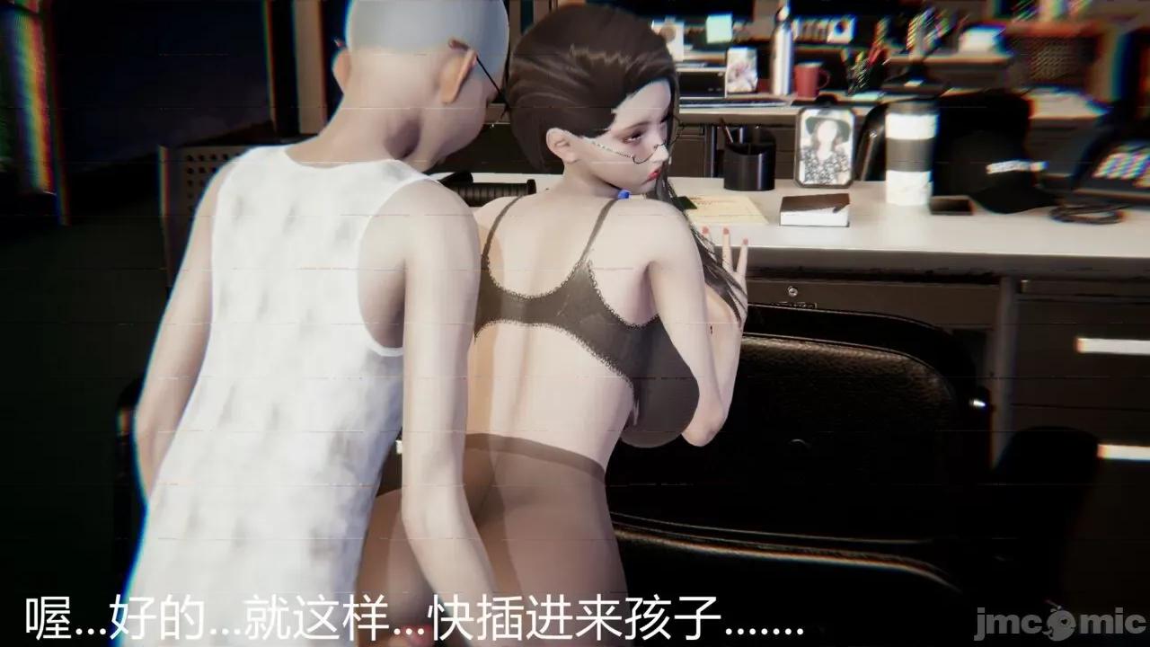 教师妈妈很淫荡 [宫本大哥] 教师妈妈很淫荡-1280x.zip 第36页