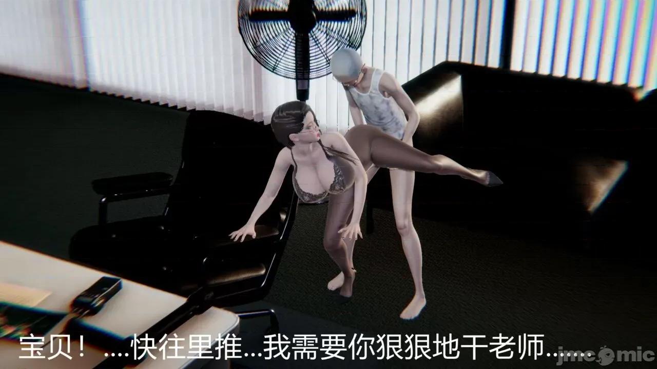 教师妈妈很淫荡 [宫本大哥] 教师妈妈很淫荡-1280x.zip 第46页