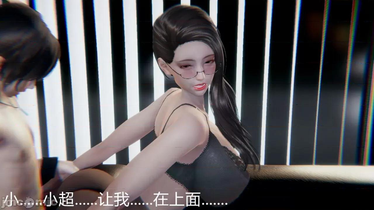 教师妈妈很淫荡 [宫本大哥] 教师妈妈很淫荡-1280x.zip 第72页