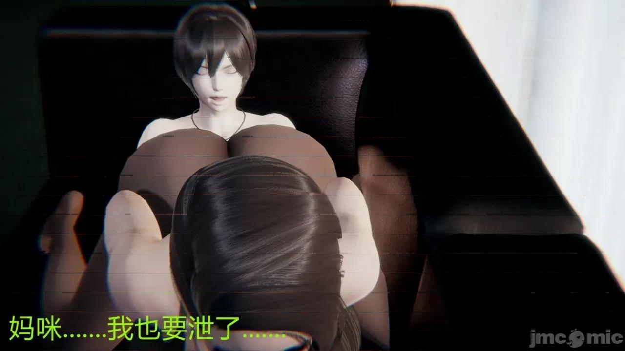 教师妈妈很淫荡 [宫本大哥] 教师妈妈很淫荡-1280x.zip 第76页