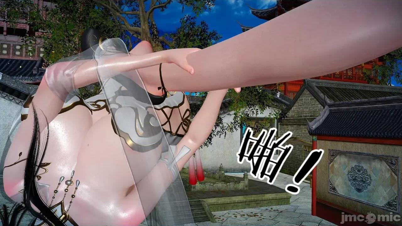 讨魔传 [桐山ハルカ] 讨魔传（借你娘子泄泄火）8 第99页