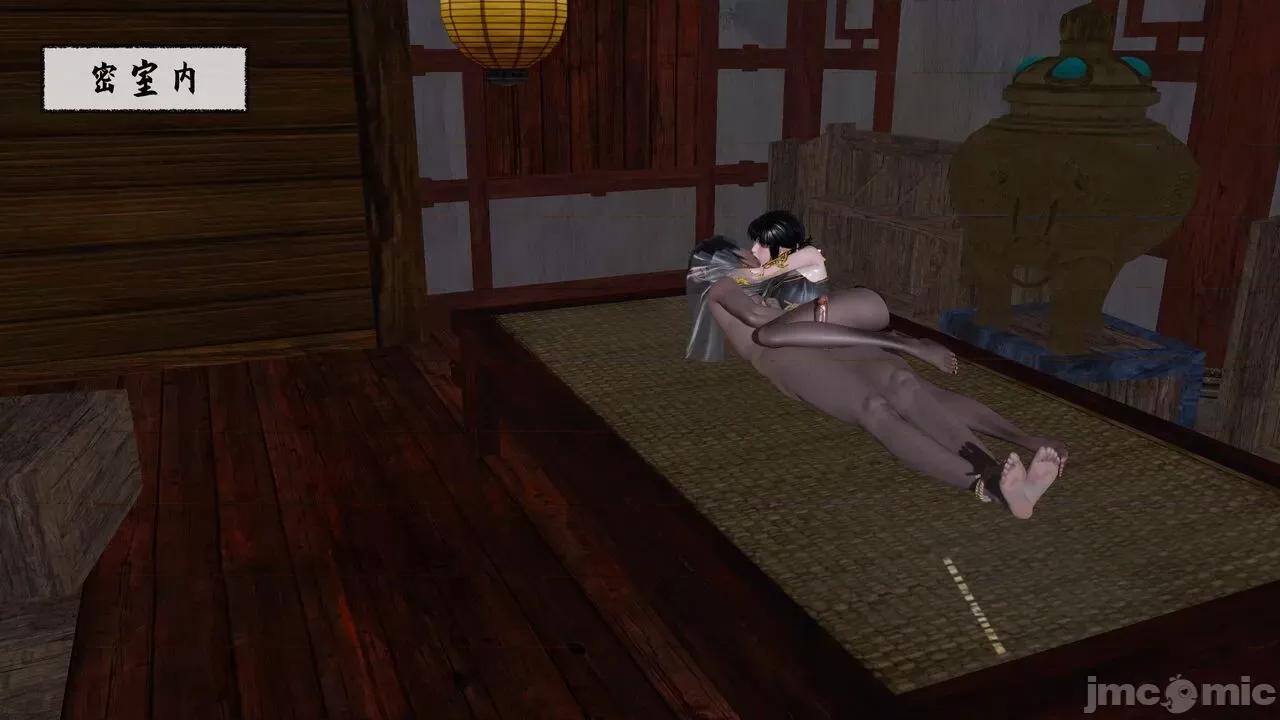 讨魔传 [桐山ハルカ] 讨魔传（借你娘子泄泄火）8 第110页