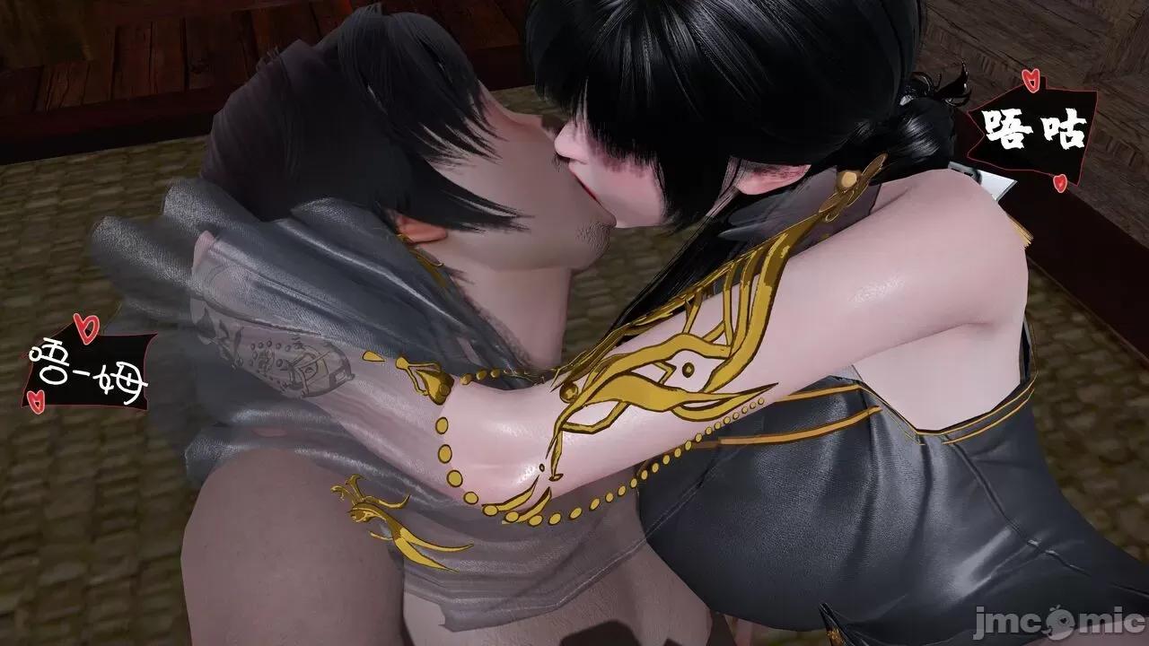 讨魔传 [桐山ハルカ] 讨魔传（借你娘子泄泄火）8 第111页