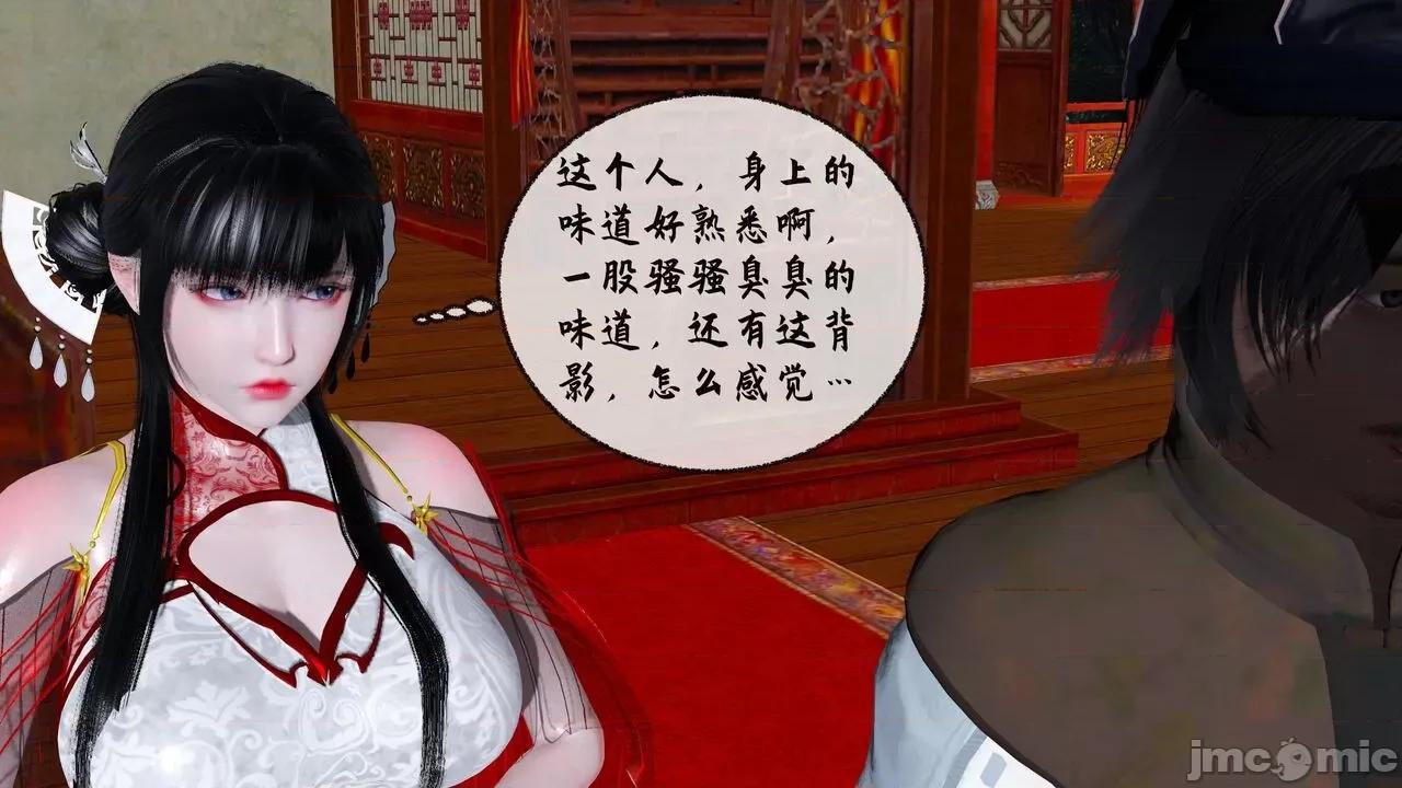 讨魔传 [桐山ハルカ] 讨魔传（借你娘子泄泄火）8 第302页