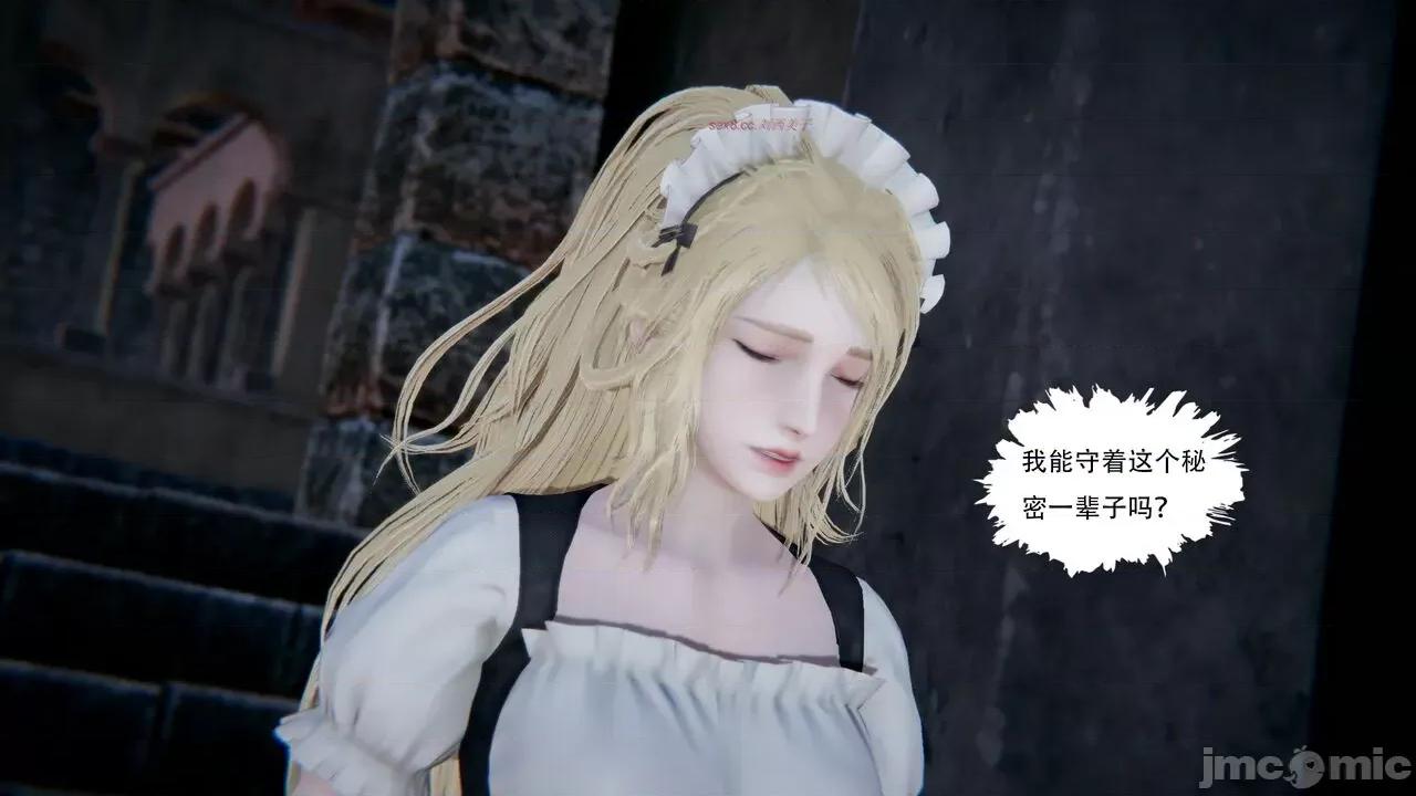 抖M女仆 抖M女仆 【W_XHNB】 第109页