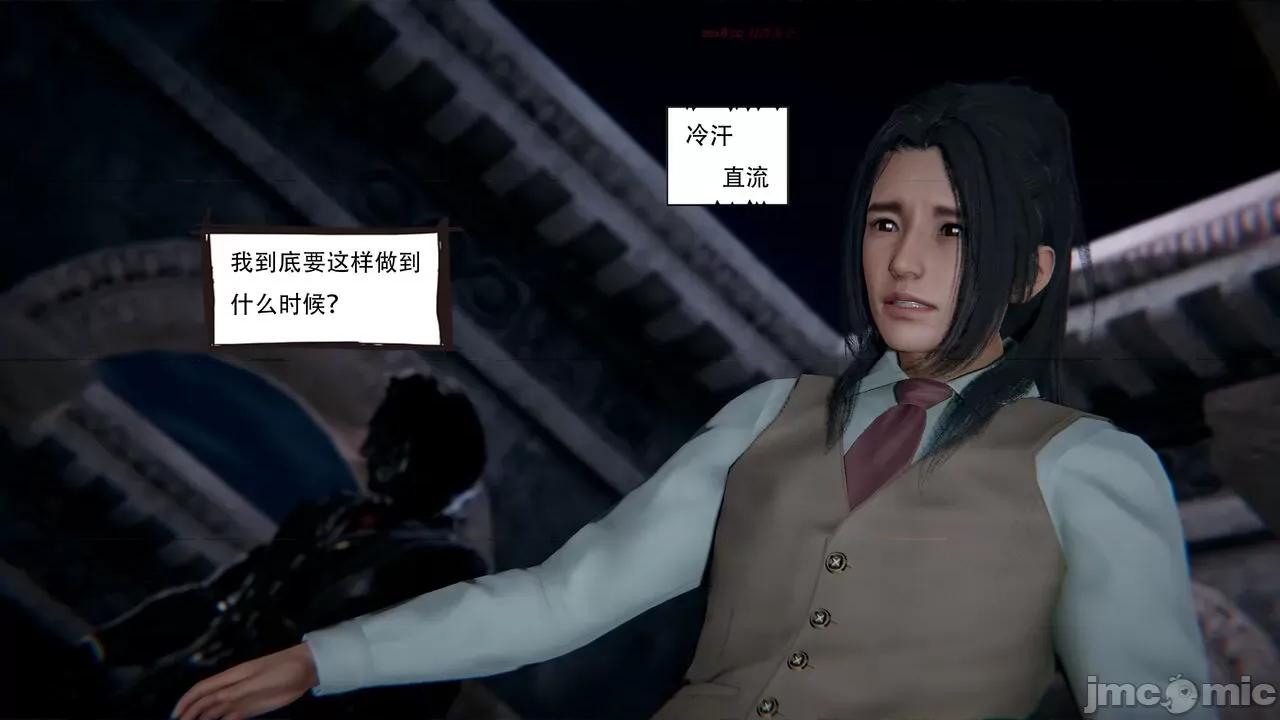 抖M女仆 抖M女仆 【W_XHNB】 第133页