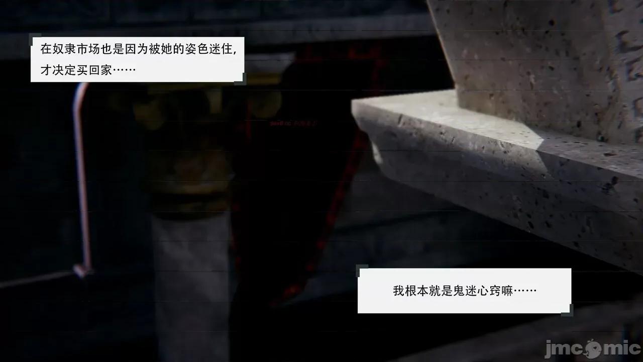 抖M女仆 抖M女仆 【W_XHNB】 第164页