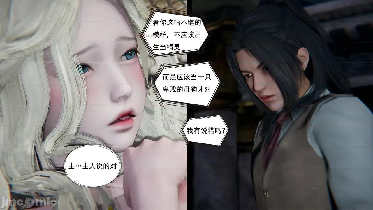 抖M女仆 抖M女仆 【W_XHNB】 第165页