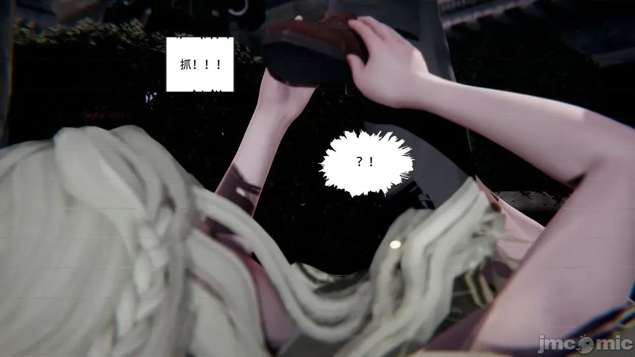 抖M女仆 抖M女仆 【W_XHNB】 第177页