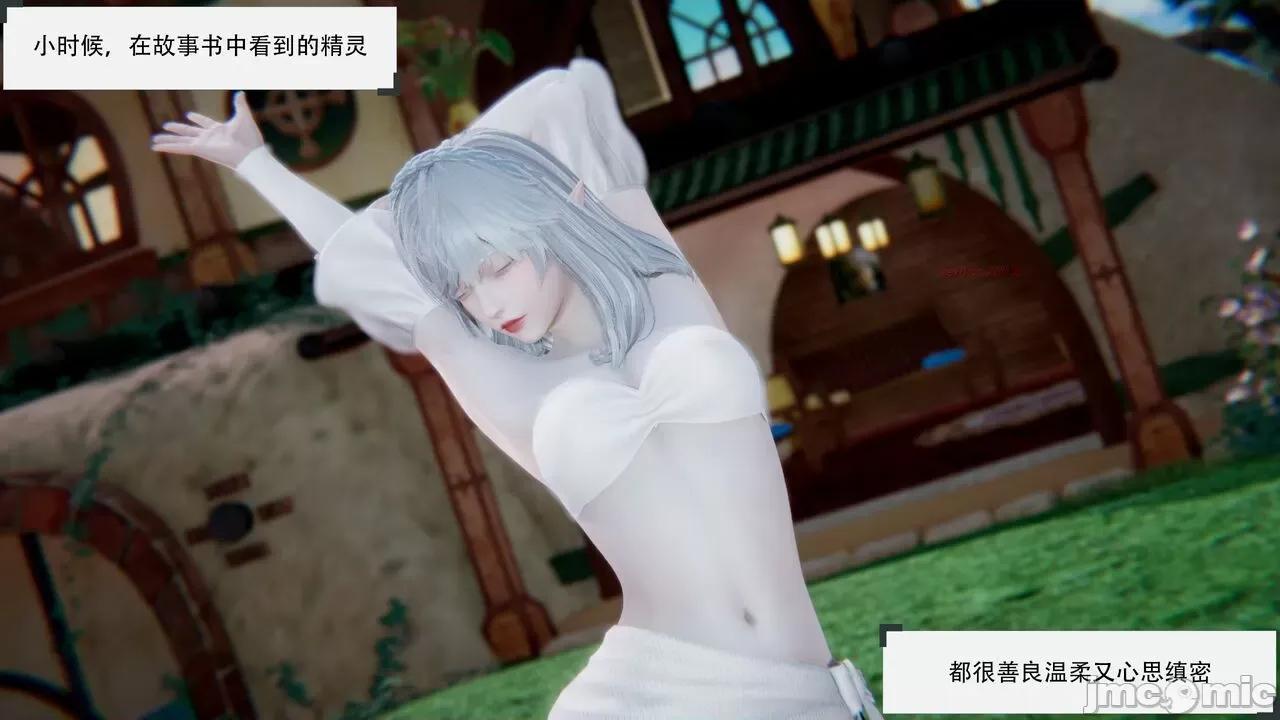 抖M女仆 抖M女仆 【W_XHNB】 第180页