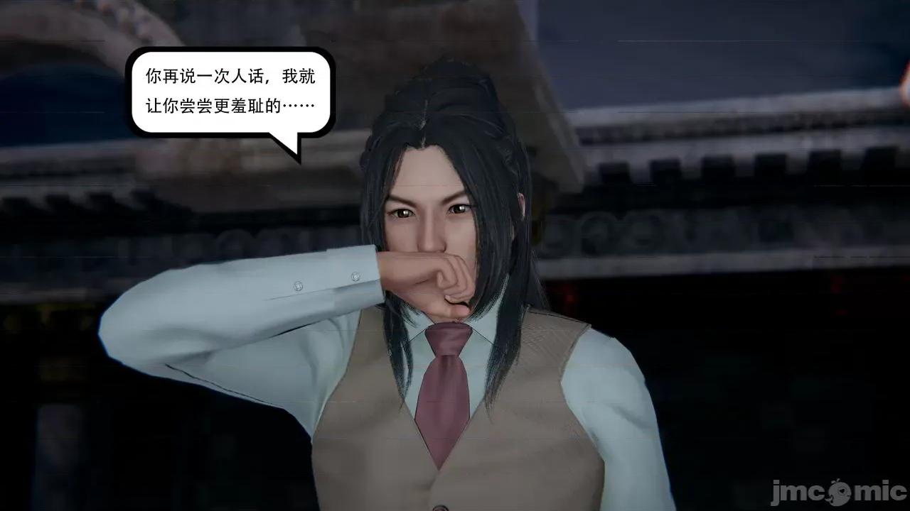抖M女仆 抖M女仆 第二章 变态精灵 [W_XHNB] 第10页
