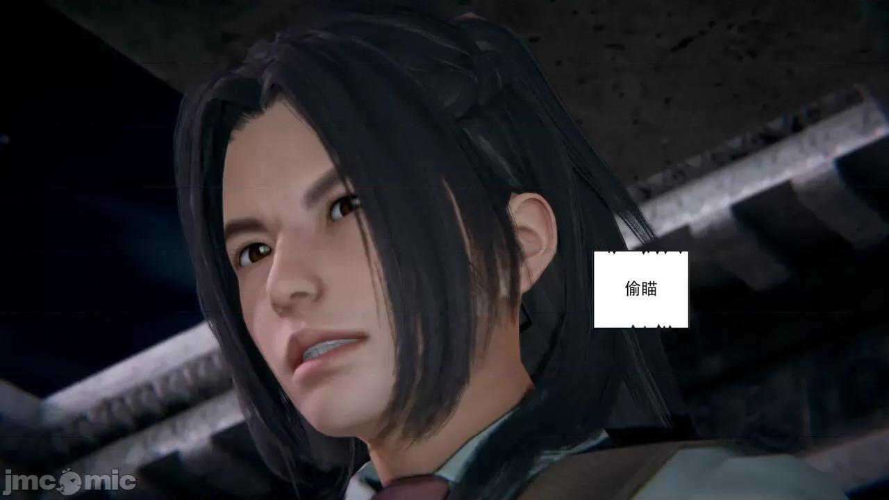 抖M女仆 抖M女仆 第二章 变态精灵 [W_XHNB] 第13页