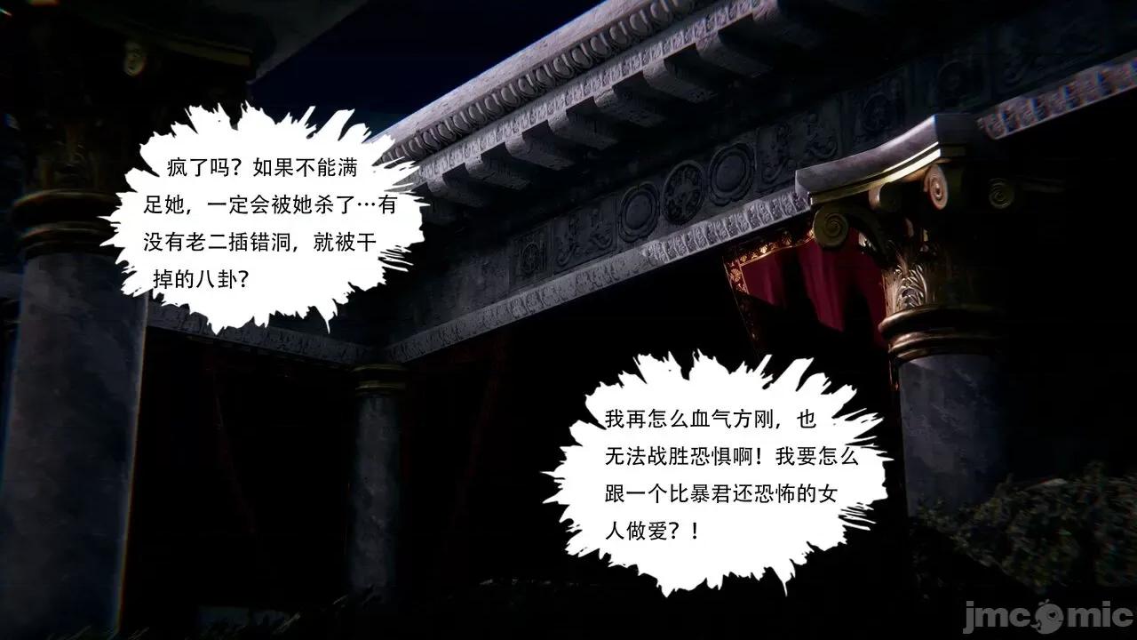 抖M女仆 抖M女仆 第二章 变态精灵 [W_XHNB] 第19页