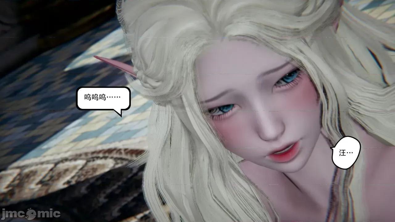 抖M女仆 抖M女仆 第二章 变态精灵 [W_XHNB] 第23页