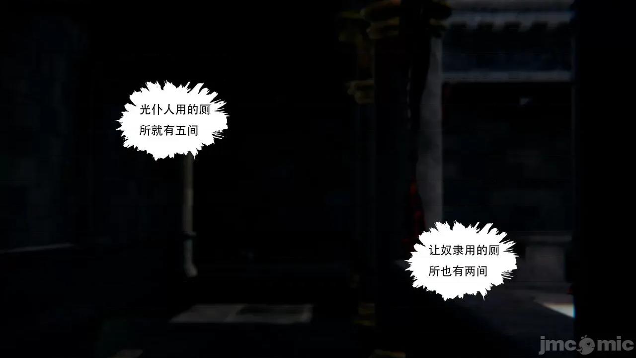 抖M女仆 抖M女仆 第二章 变态精灵 [W_XHNB] 第28页