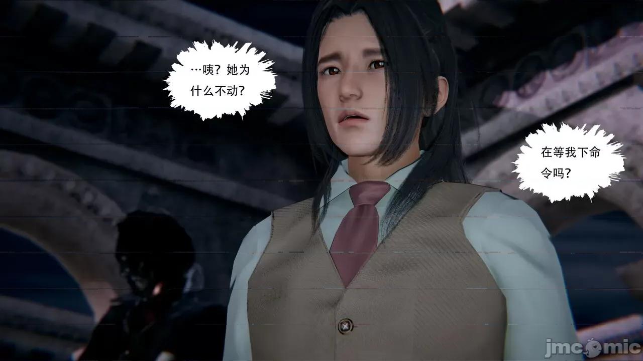 抖M女仆 抖M女仆 第二章 变态精灵 [W_XHNB] 第40页