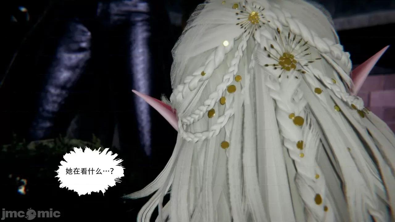 抖M女仆 抖M女仆 第二章 变态精灵 [W_XHNB] 第41页