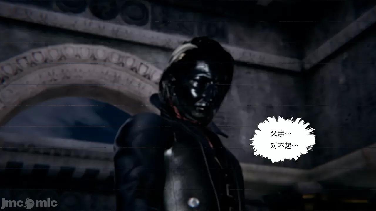 抖M女仆 抖M女仆 第二章 变态精灵 [W_XHNB] 第53页