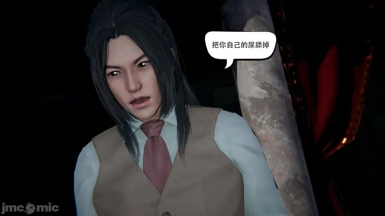 抖M女仆 抖M女仆 第二章 变态精灵 [W_XHNB] 第56页