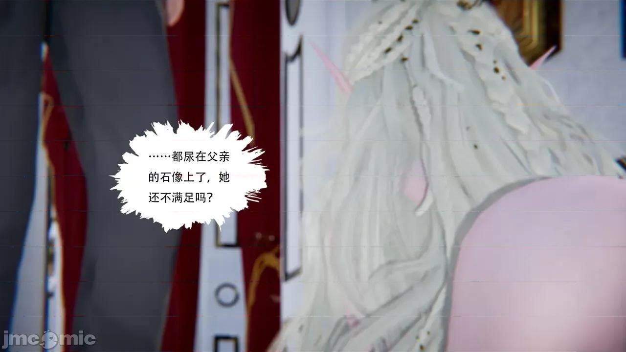 抖M女仆 抖M女仆 第二章 变态精灵 [W_XHNB] 第65页