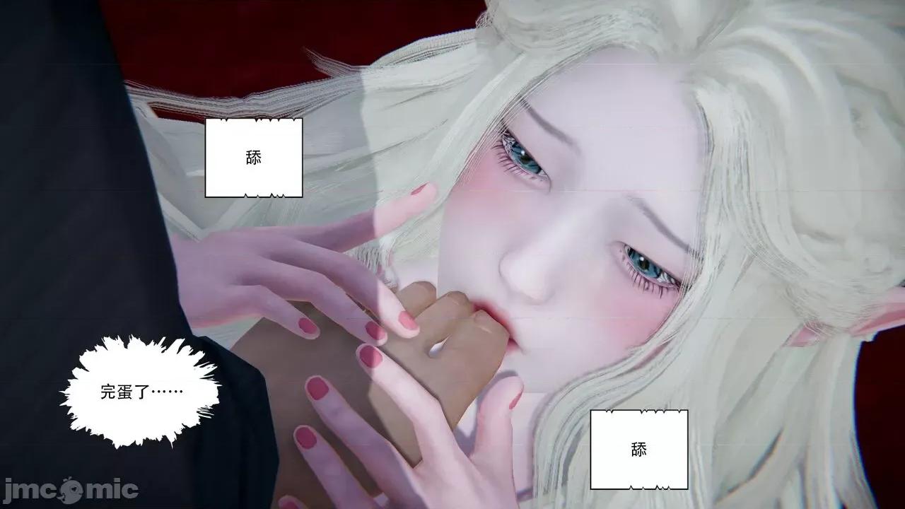 抖M女仆 抖M女仆 第二章 变态精灵 [W_XHNB] 第74页