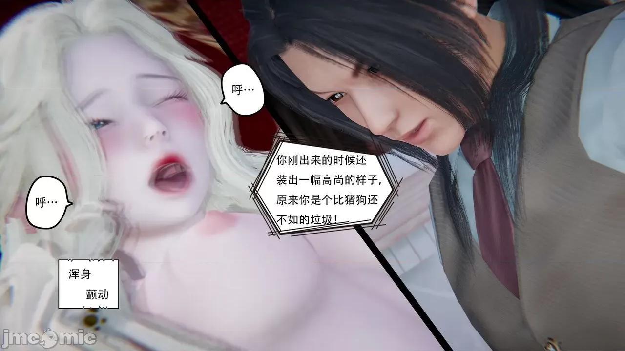 抖M女仆 抖M女仆 第二章 变态精灵 [W_XHNB] 第82页