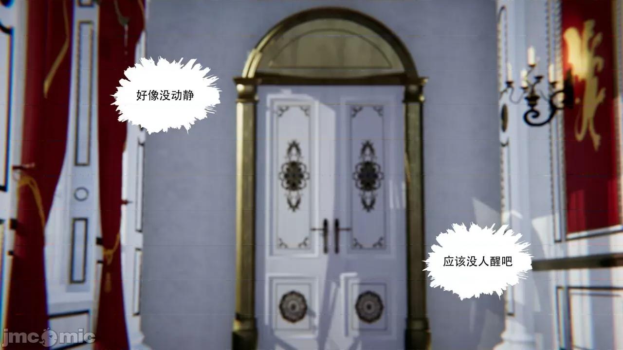 抖M女仆 抖M女仆 第二章 变态精灵 [W_XHNB] 第103页