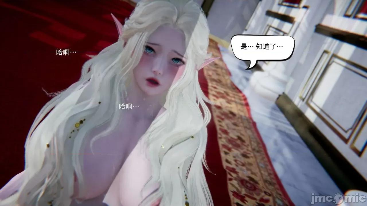抖M女仆 抖M女仆 第二章 变态精灵 [W_XHNB] 第105页
