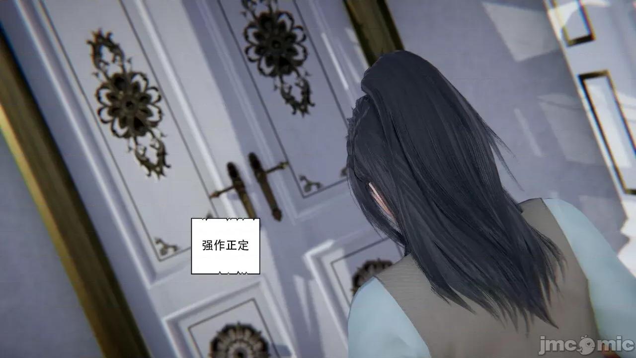 抖M女仆 抖M女仆 第二章 变态精灵 [W_XHNB] 第112页