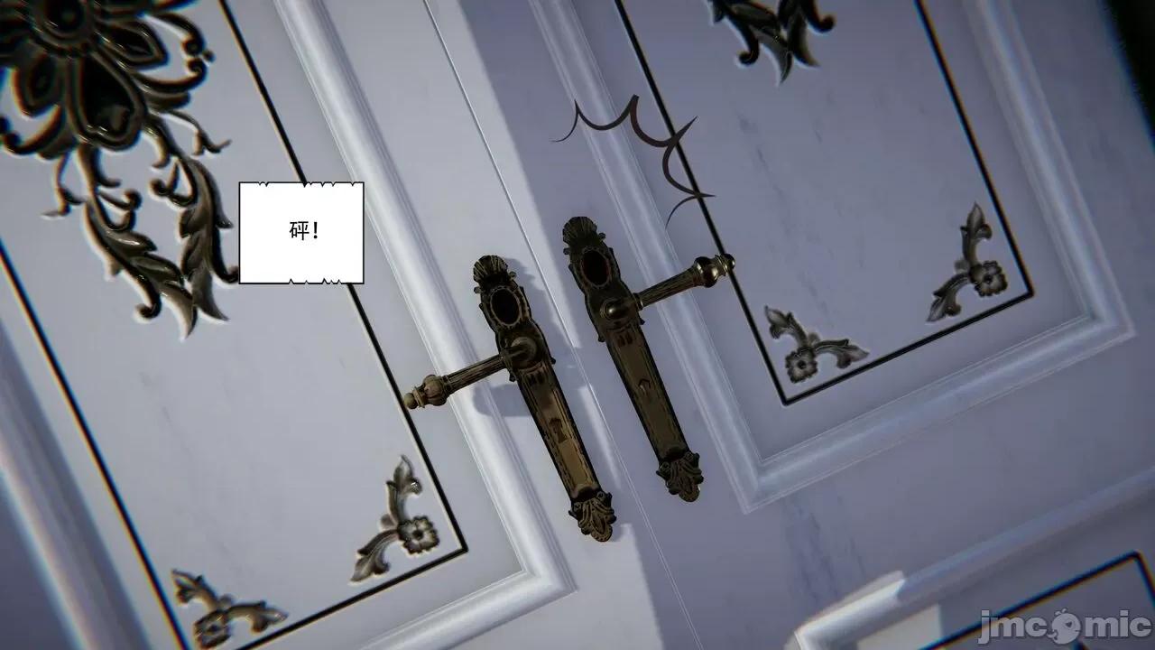 抖M女仆 抖M女仆 第二章 变态精灵 [W_XHNB] 第113页