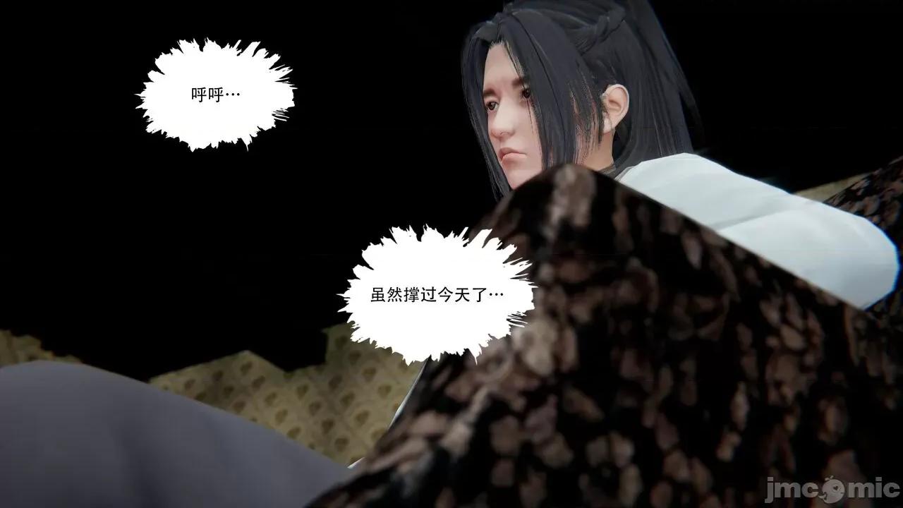 抖M女仆 抖M女仆 第二章 变态精灵 [W_XHNB] 第123页