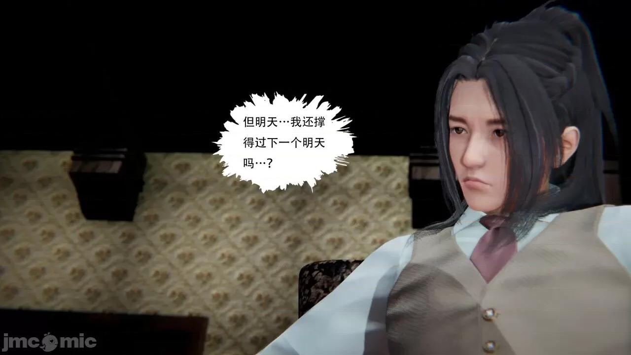 抖M女仆 抖M女仆 第二章 变态精灵 [W_XHNB] 第124页