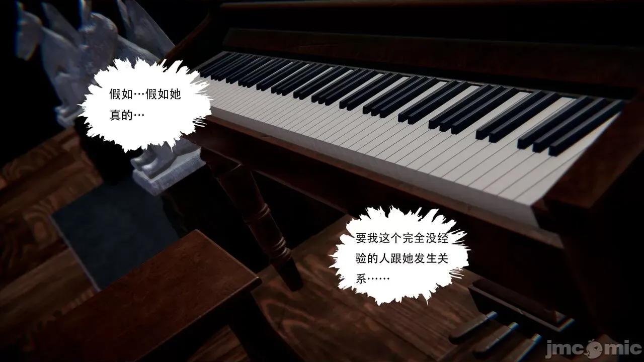 抖M女仆 抖M女仆 第二章 变态精灵 [W_XHNB] 第125页