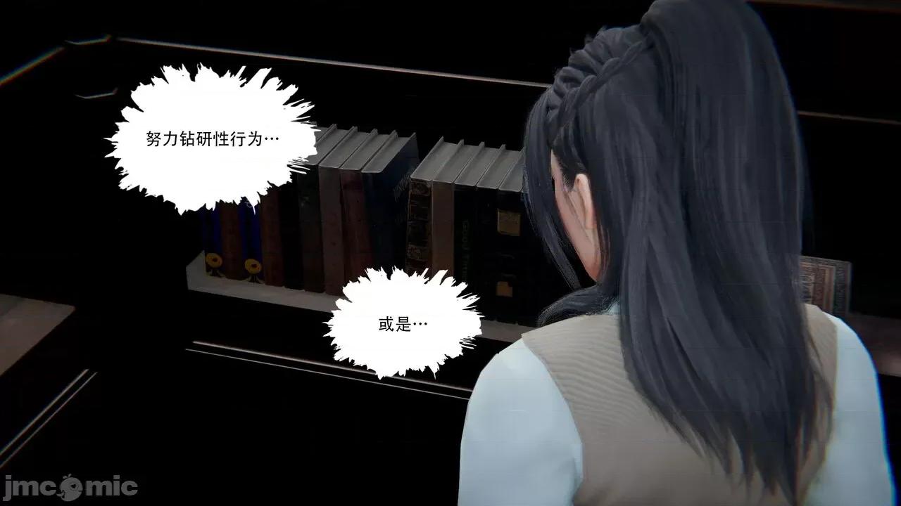 抖M女仆 抖M女仆 第二章 变态精灵 [W_XHNB] 第127页