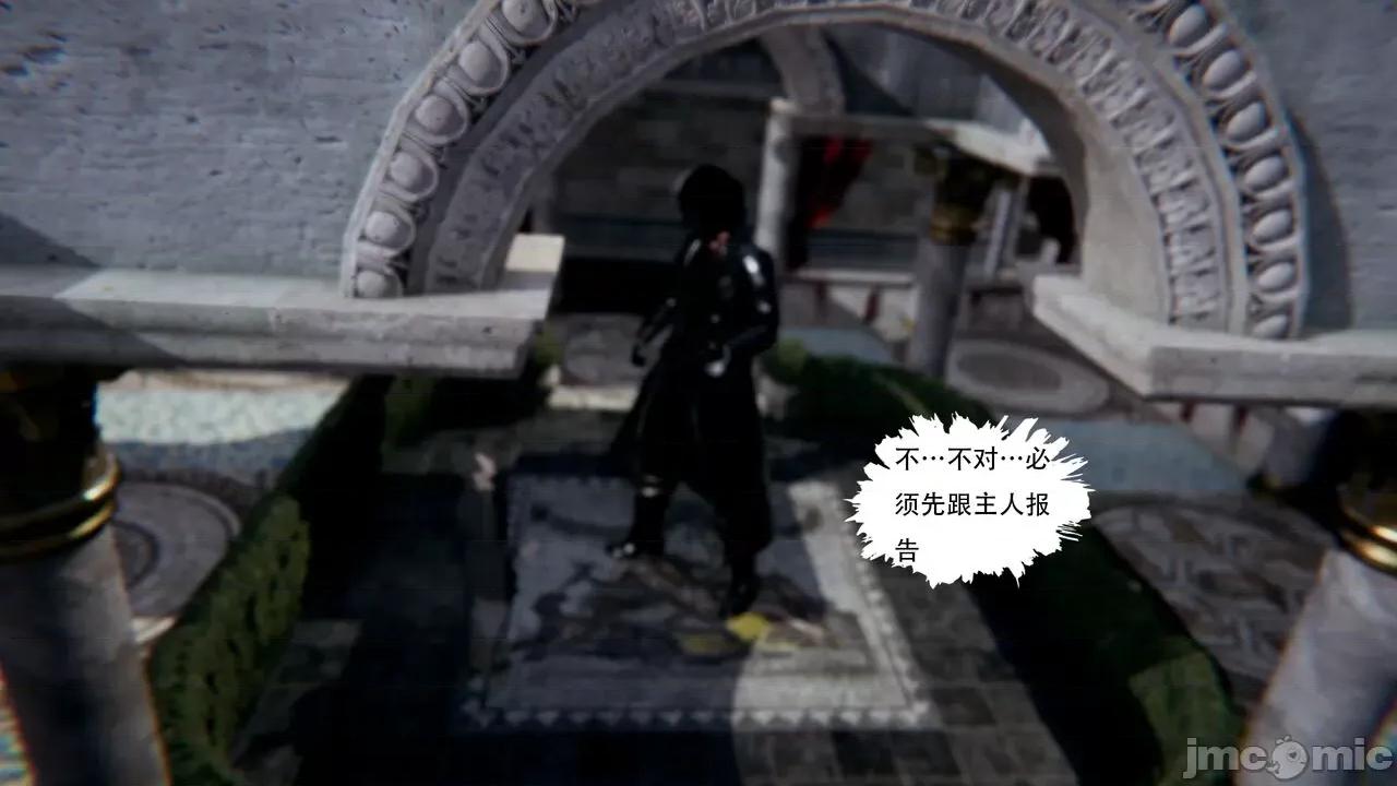 抖M女仆 抖M女仆 第三章 修罗场? [W_XHNB] 第11页