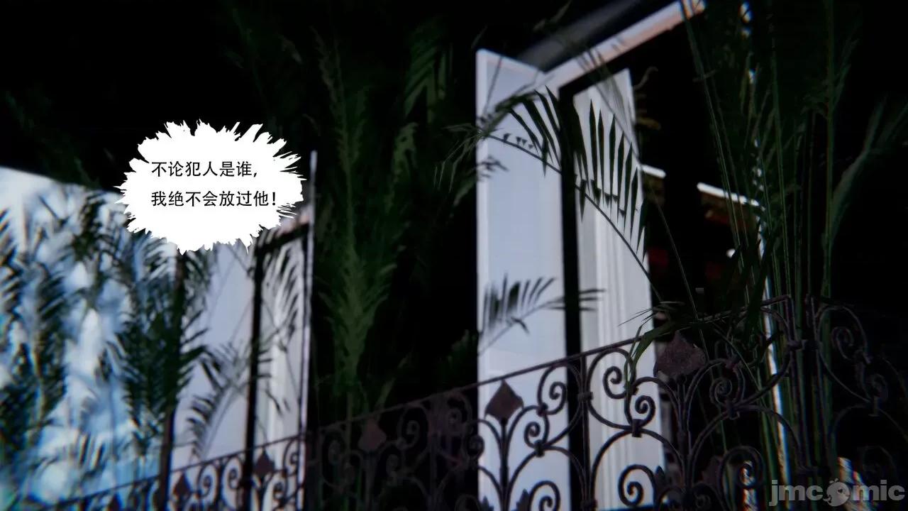 抖M女仆 抖M女仆 第三章 修罗场? [W_XHNB] 第13页